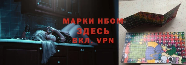 ALPHA PVP Белоозёрский