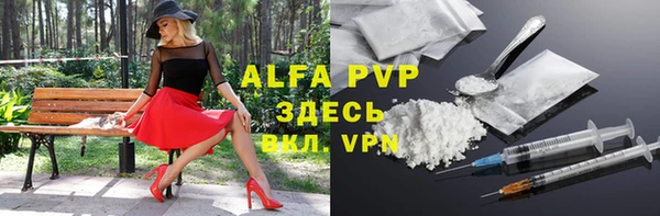 ALPHA PVP Белоозёрский